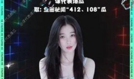 娱乐吃瓜张雨绮和虞书欣,吃瓜群众热议双星互动